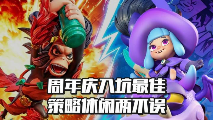 周年庆必玩👍7天领3S英雄❗️全服BOSS分红截图
