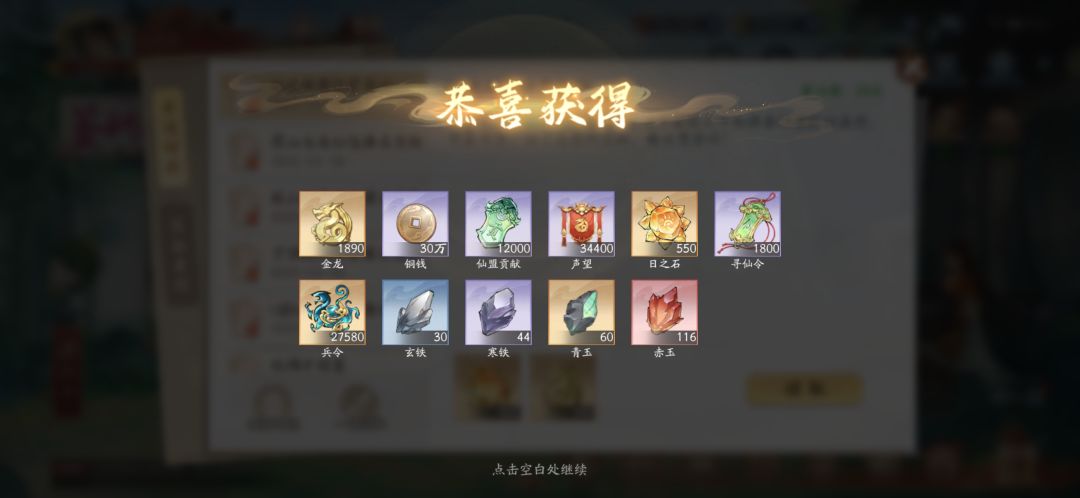 4月6日收益(入坑1016天) 1