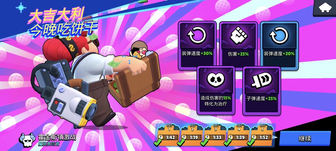 能扛能打 1