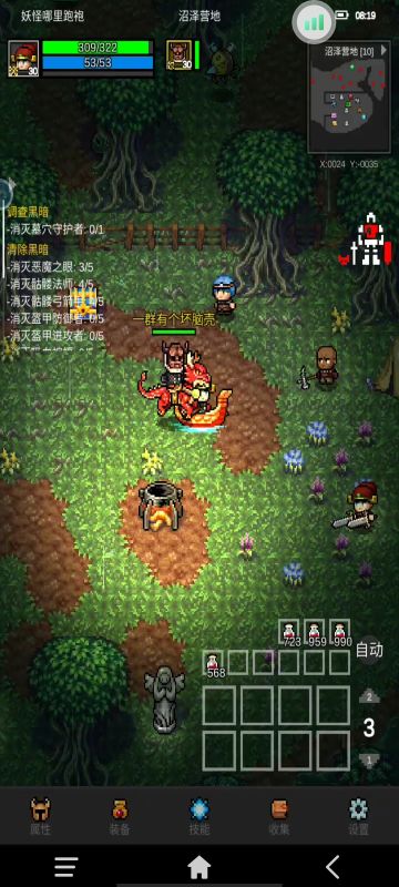 历时五十三课登顶满级HQ。