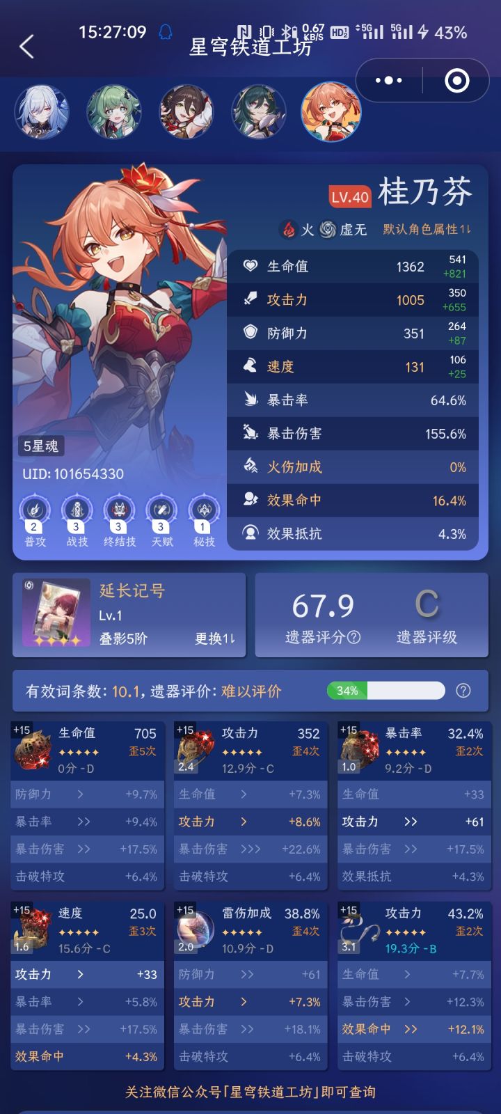 笑不活了截图