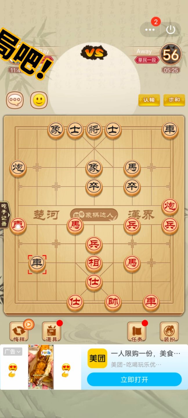动态图片 1