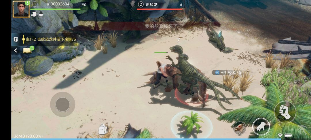 动态图片 9