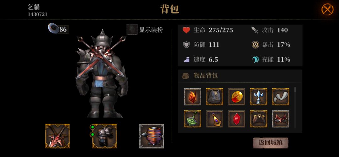 鱼与熊掌不可兼得啊 2