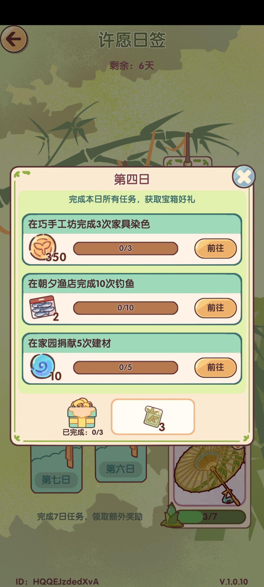 不是哥们儿合理吗 1