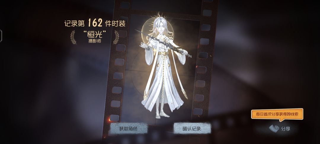 130抽全部出完,前60抽出三个紫 1