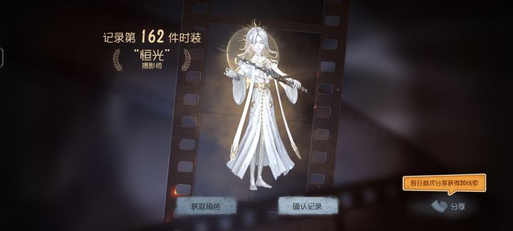 130抽全部出完,前60抽出三个紫截图