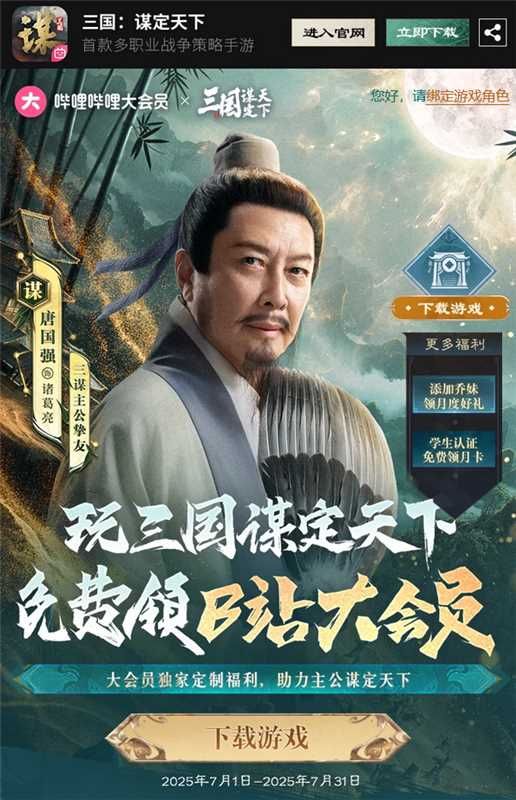 城市烟火暖人心 这款游戏同盟更有温度 7