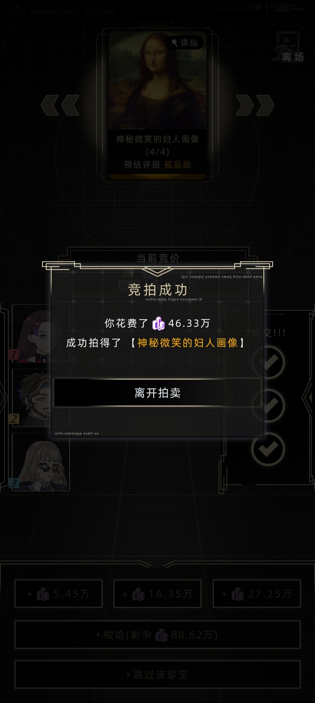 孤品级最便宜买法 3