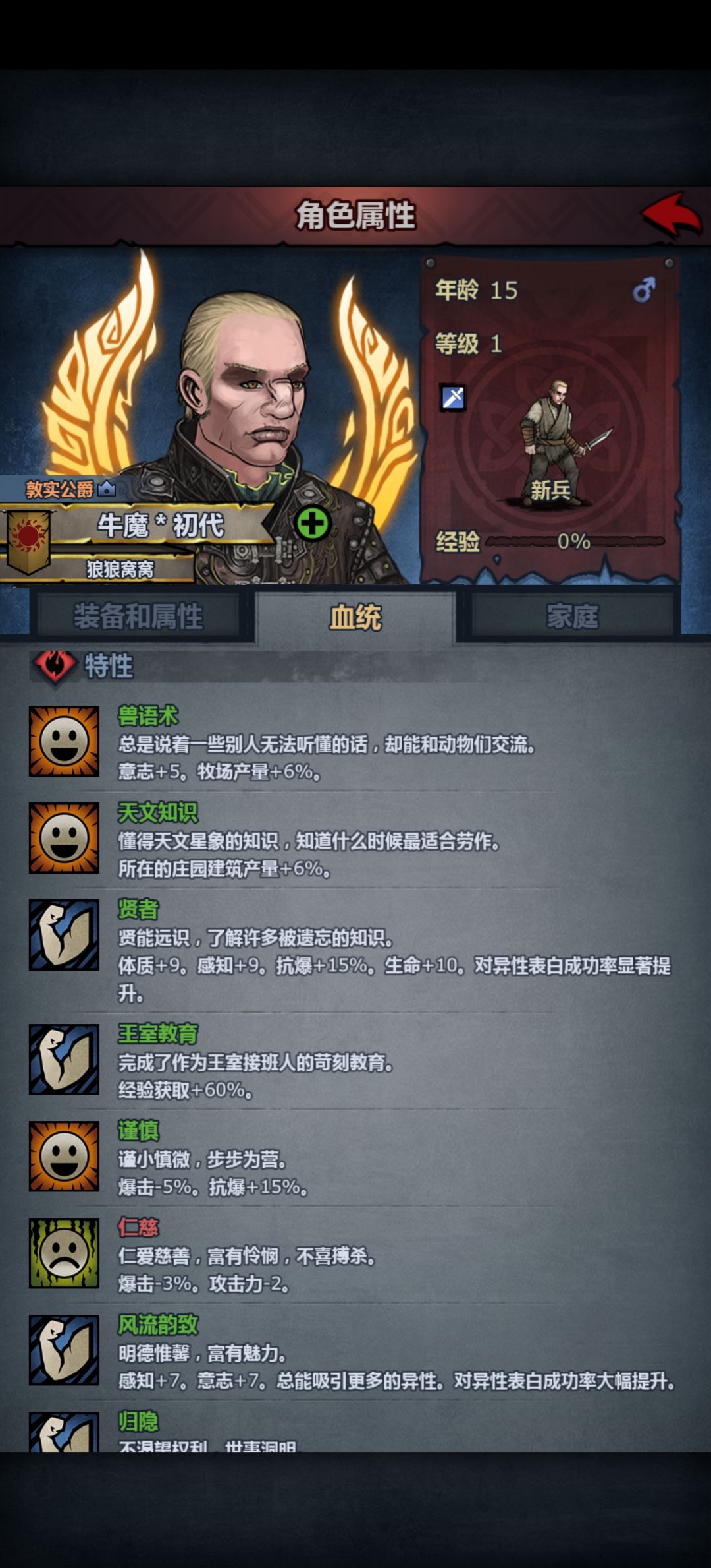 掩护牛,复活。 2