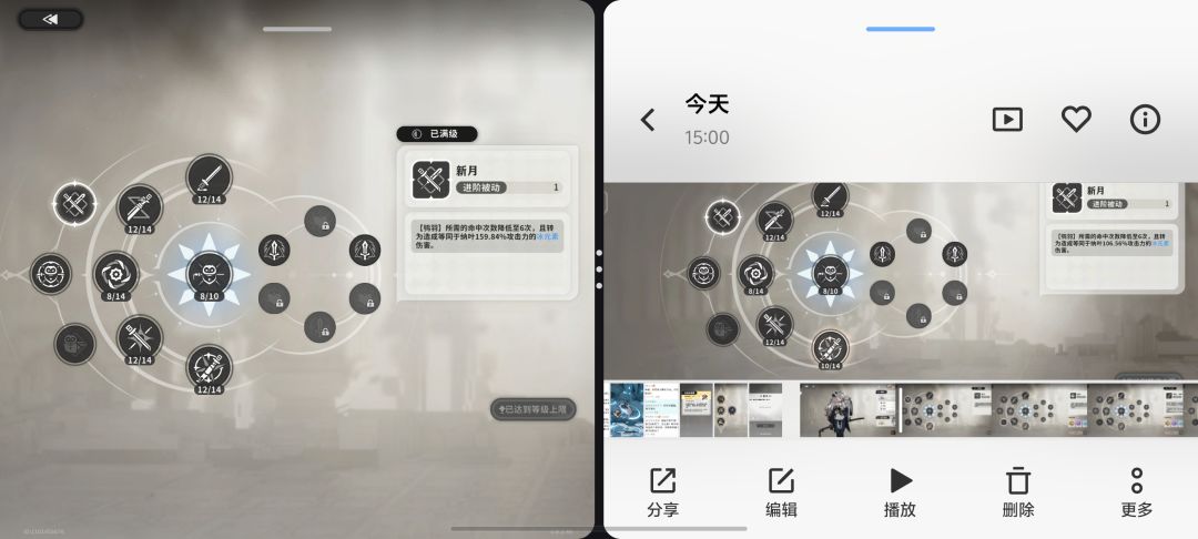 纳叶更新前后改动集合 1