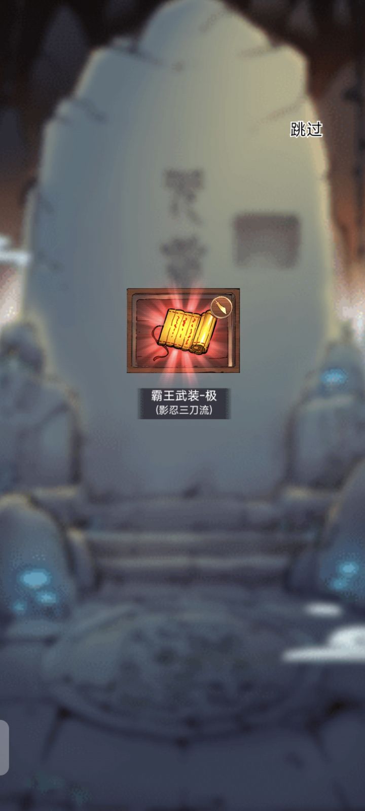 我不玩三刀,这个有用吗截图