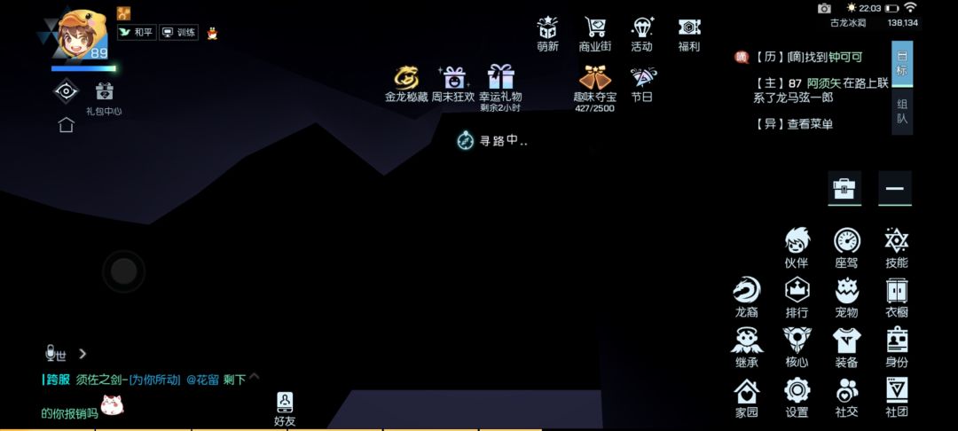 动态图片 1