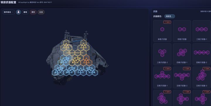 暴雪帝国-舰船装配厂截图