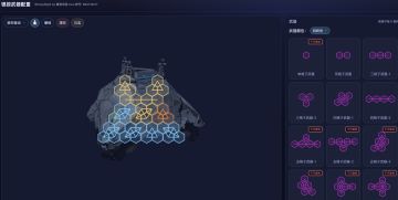 暴雪帝国-舰船装配厂