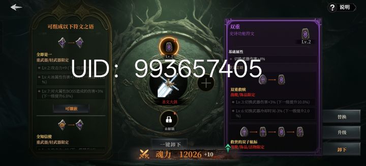 战力2026新年快乐截图