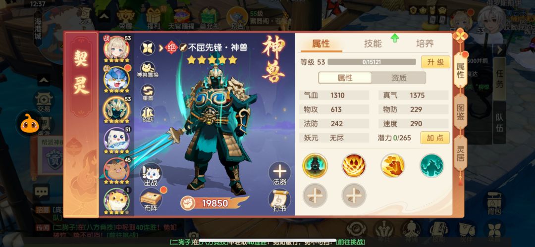 动态图片 1