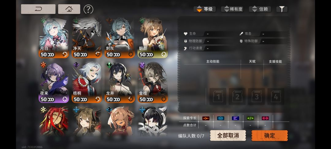 记念一下 2