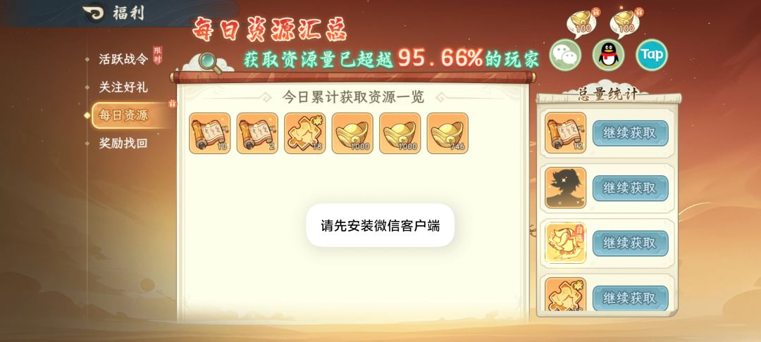 这个是什么情况? 1