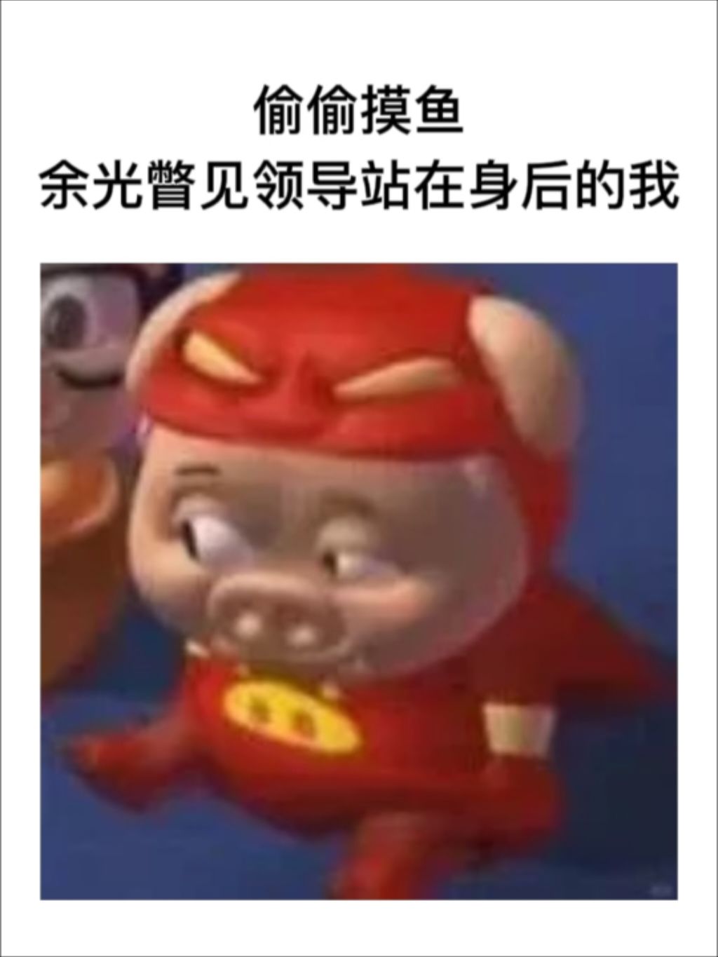 游戏荒 1