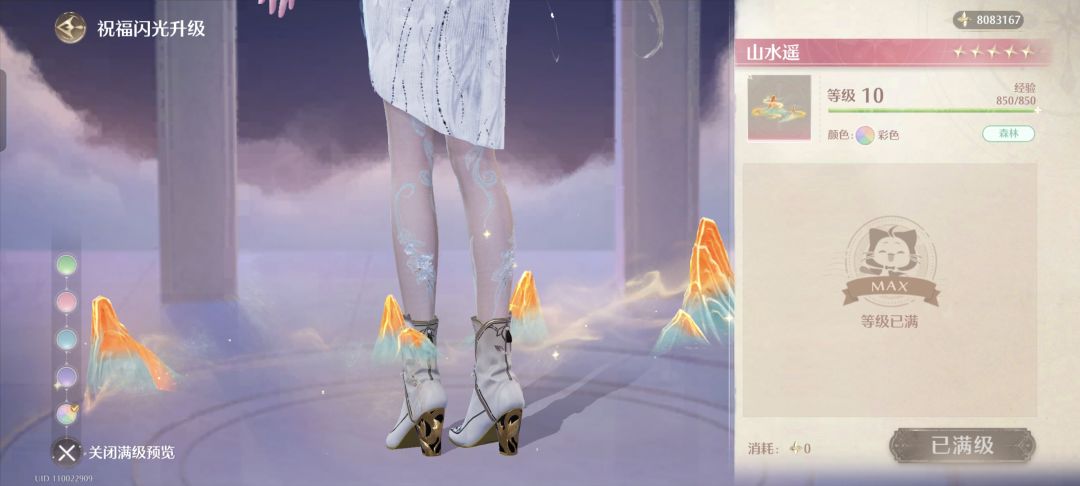 五百多W噗灵,7彩 4