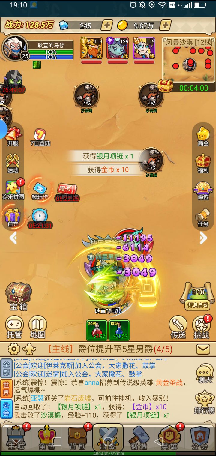 白嫖也能玩 2
