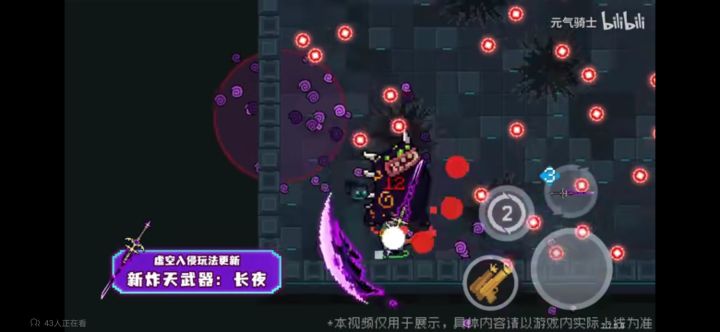 官方也被毒狗甩狙了🤣截图