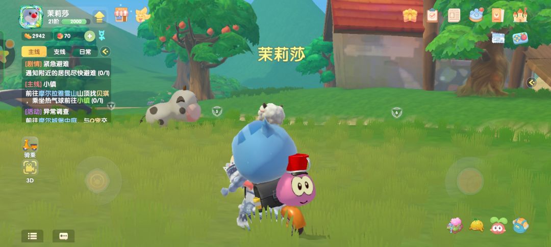 动态图片 1