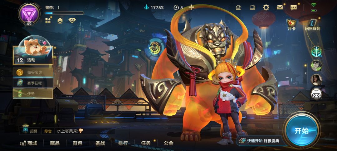 很久没玩了,突然上线以为来到了我们派对之星⭐⭐⭐⭐⭐⭐⭐⭐⭐ 2