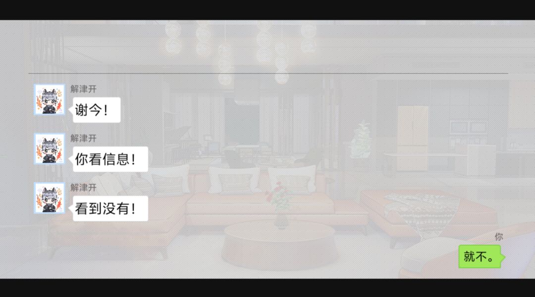 所有爱狗人士都拿出手机来攻略解津开好吗 3