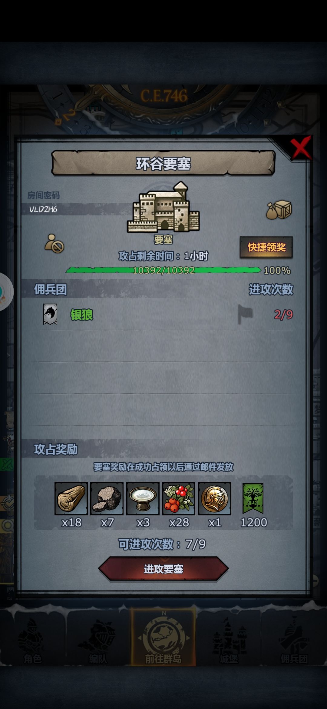 哪位大佬能救一下 1