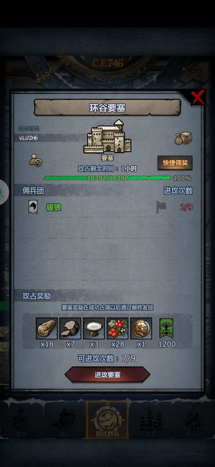 哪位大佬能救一下截图