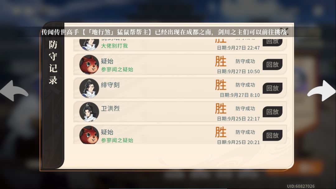 我就不往上打，我就在这做一堵墙~~ 2