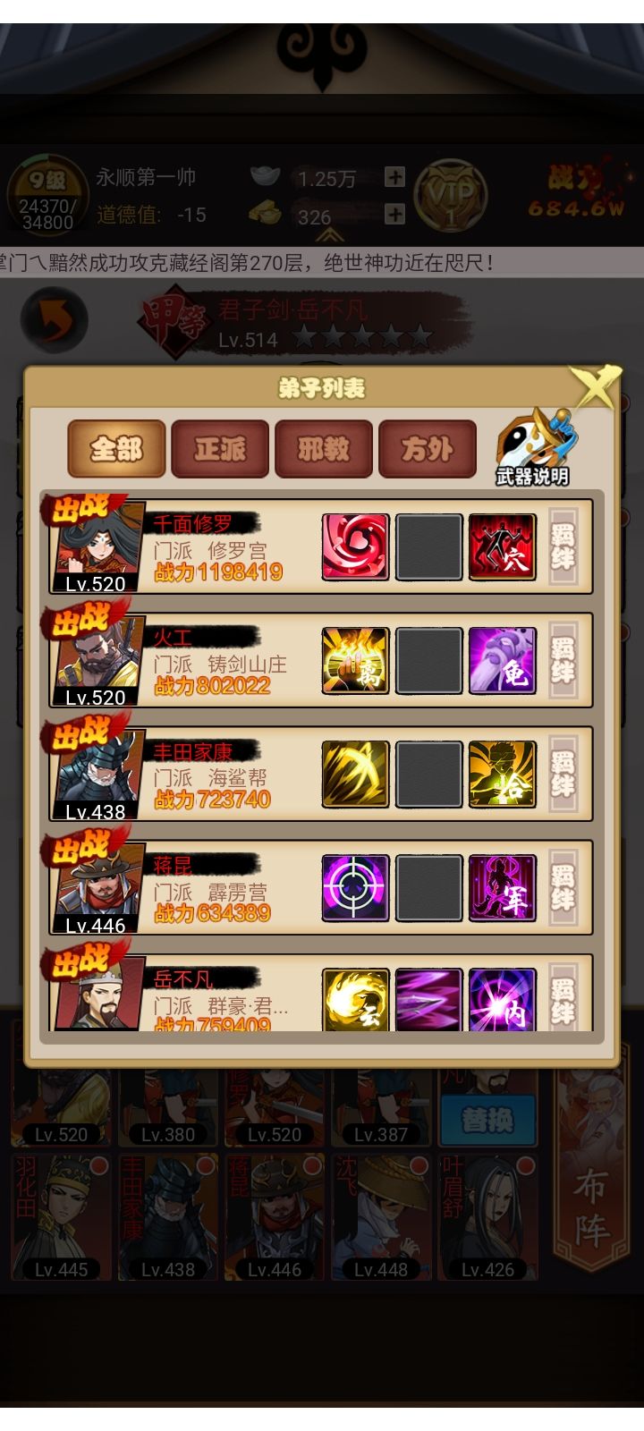 动态图片 4