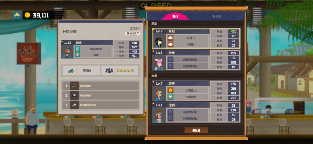 bug反馈 1