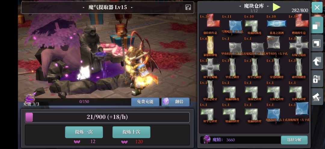 回归物品丢失 1