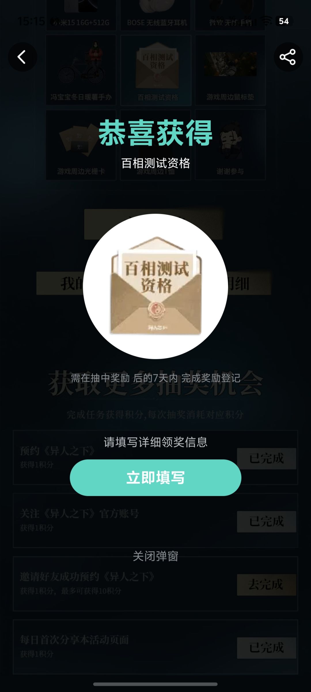 这资格是不要钱吗? 3