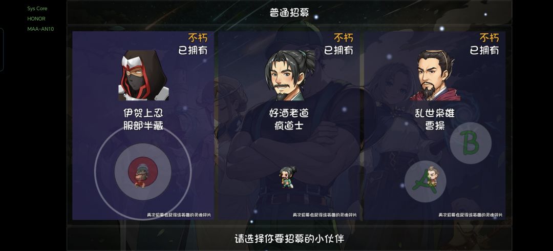 不朽概率有点高! 1