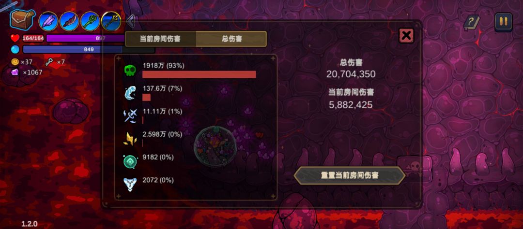 绝命毒师 1