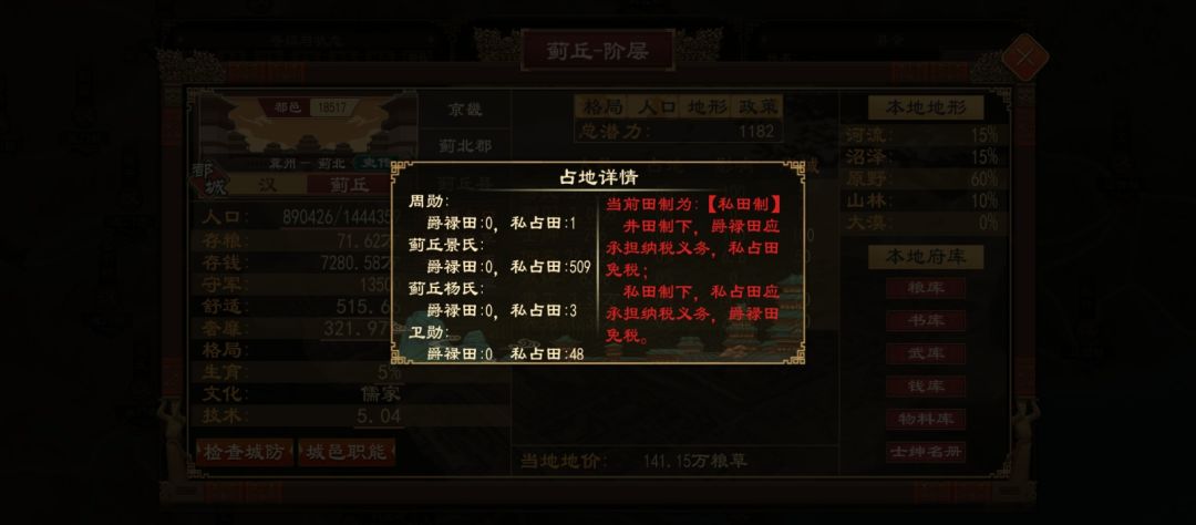 必须整改! 1