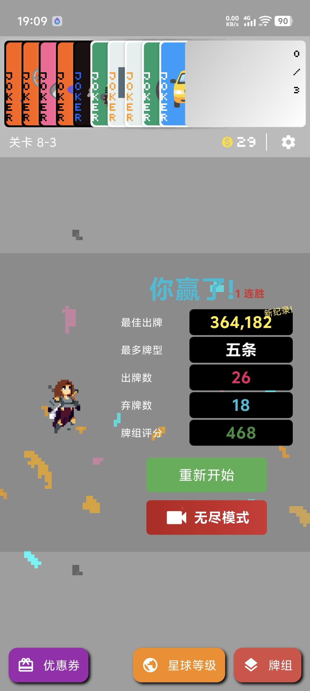 太上头了(¯▽¯)👍 1
