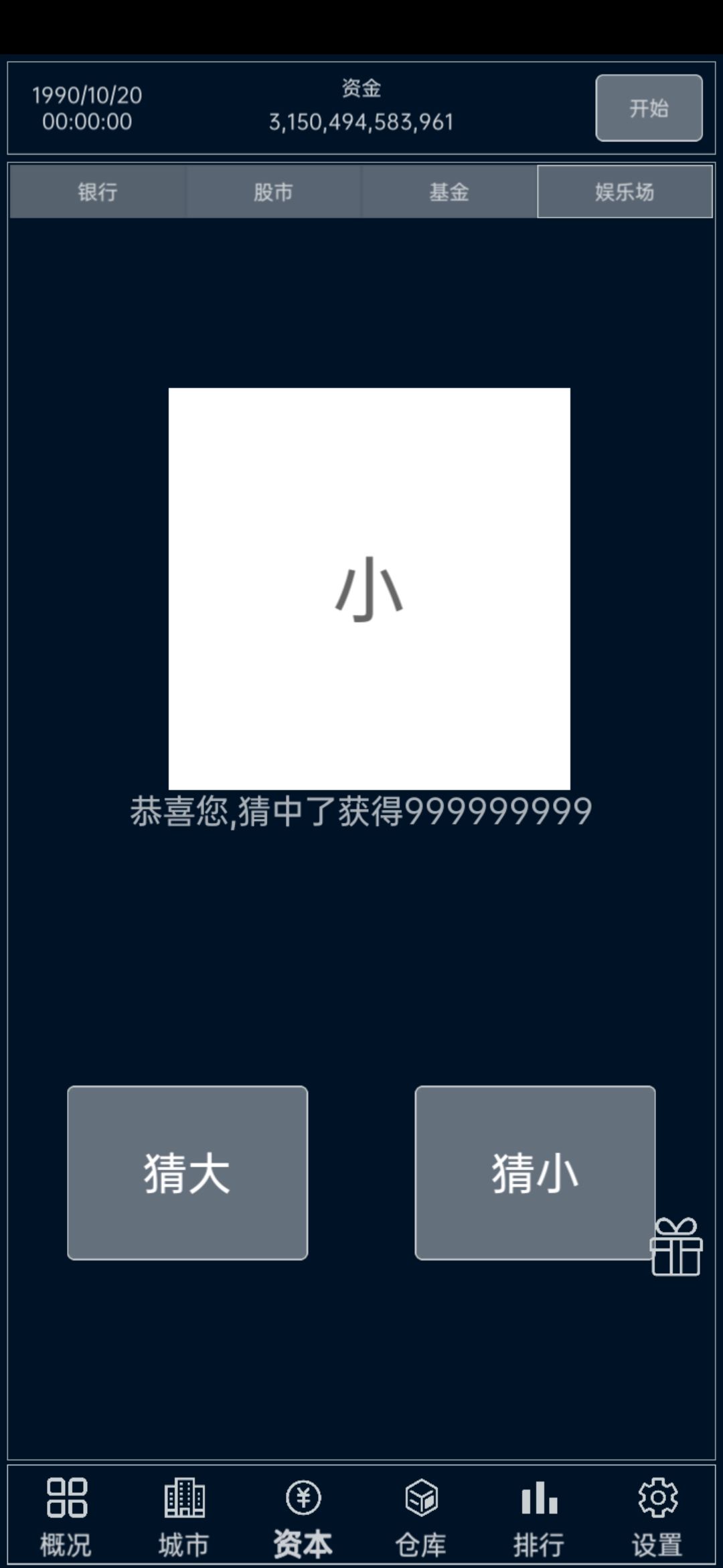 动态图片 1