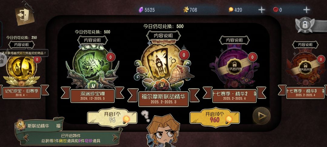 一发入魂 3