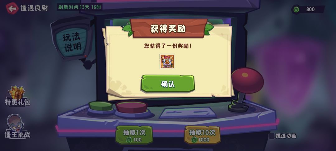 歌手皮肤??? 1