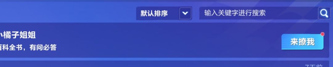 有大佬知道这个红点怎么消除吗 1