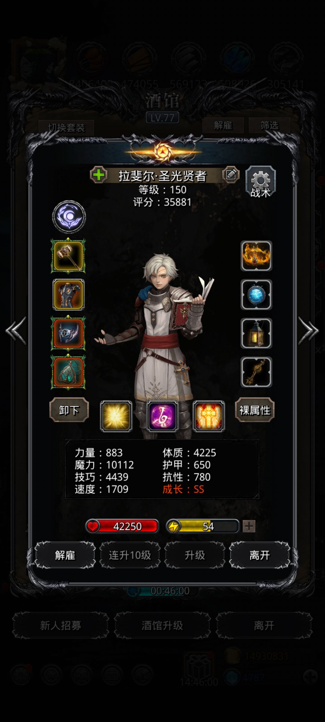 裂隙134 3