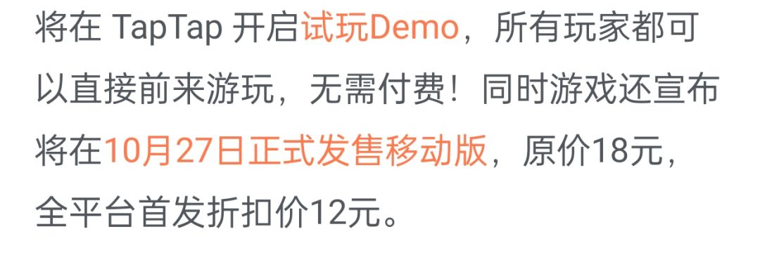游讯:70w人给出9.0分的地牢肉鸽游戏,12块你会购买吗 1