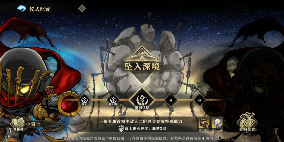 新人求助 2