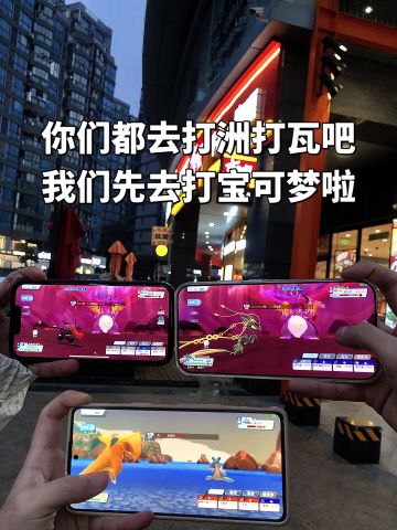 宝可梦启动！🔥