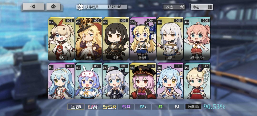 入坑299天养成成绩 6